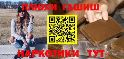 кокаин VHQ Бийск