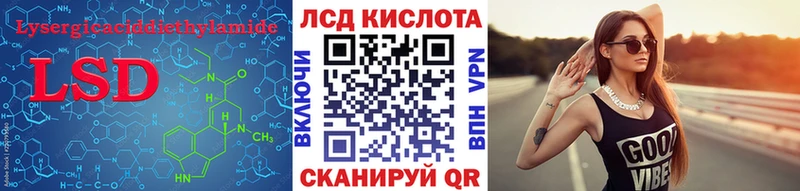 мориарти состав  Кыштым  ЛСД экстази ecstasy  цена  