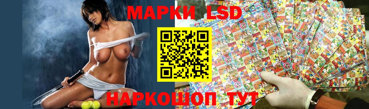 ЛСД экстази ecstasy  Кыштым 