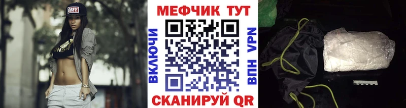 mega зеркало Кыштым Меф 4 MMC