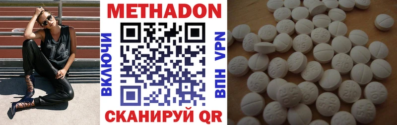 цена   Кыштым  shop состав  МЕТАДОН белоснежный 