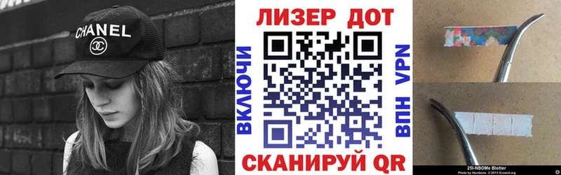 Марки NBOMe 1500мкг  omg ссылки  Кыштым 