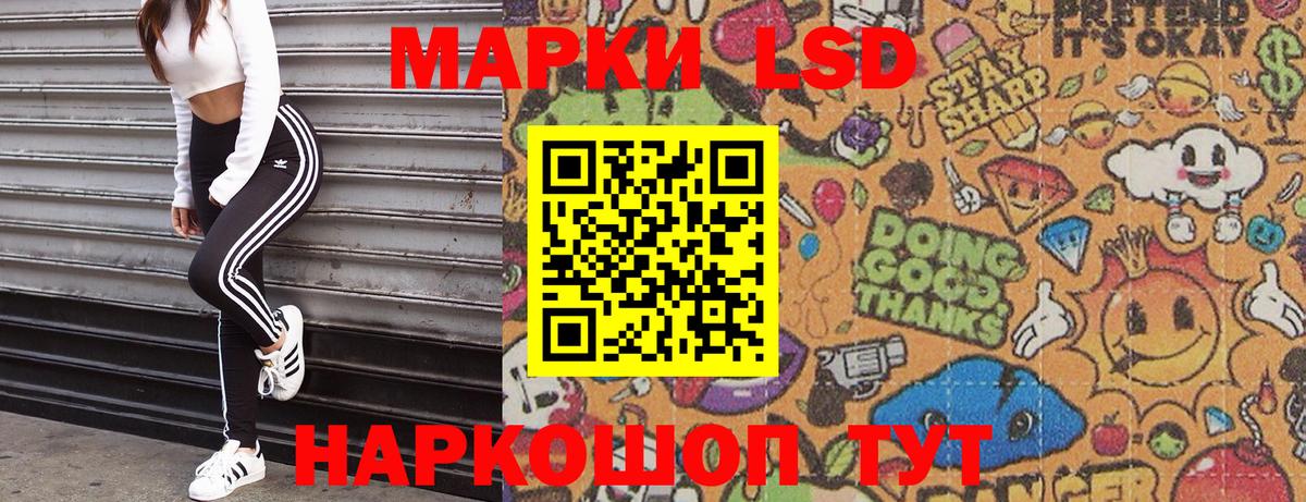 Марки N-bome  Кыштым  Марки NBOMe 1,8мг 