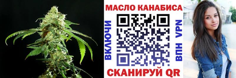 ТГК вейп  гидра ССЫЛКА  Кыштым  магазин продажи  